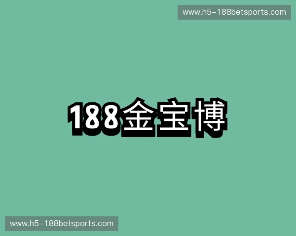 了解188金宝博